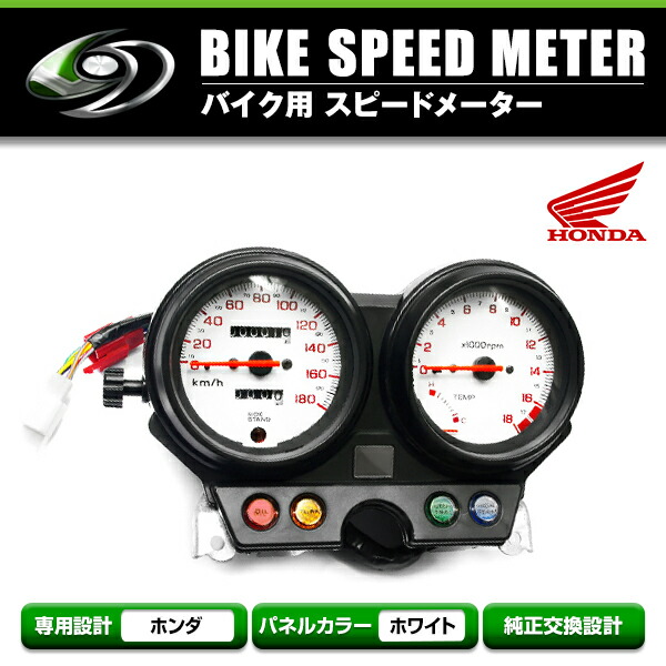 楽天市場】【送料無料】 スピードメーターユニット ホンダ ホーネット