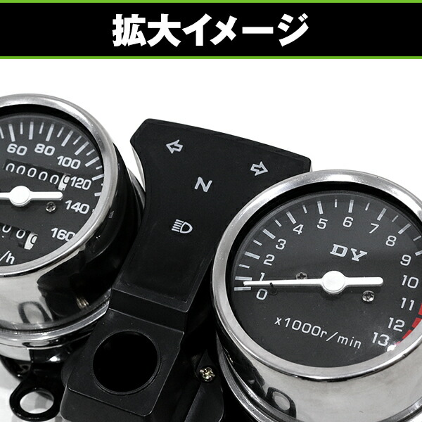 楽天市場】【送料無料】 スピードメーター タコメーター キット ホンダ