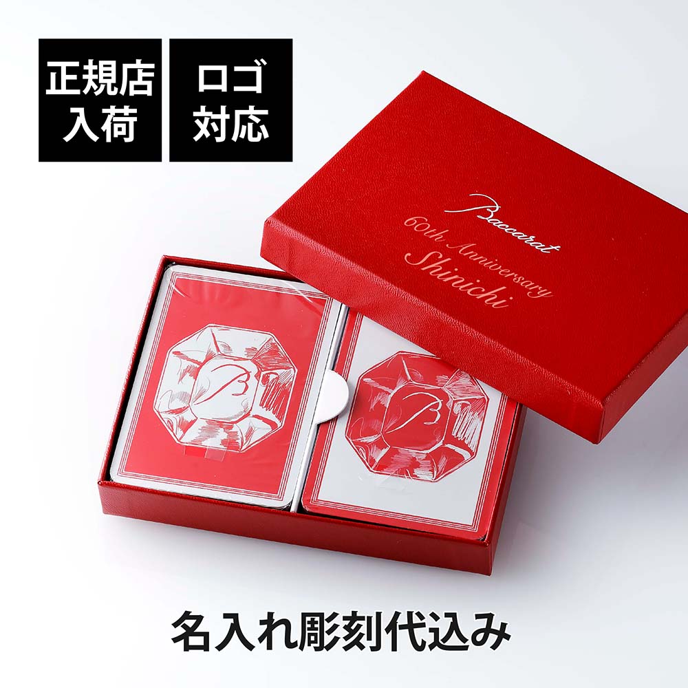 楽天市場】バカラ トランプの通販