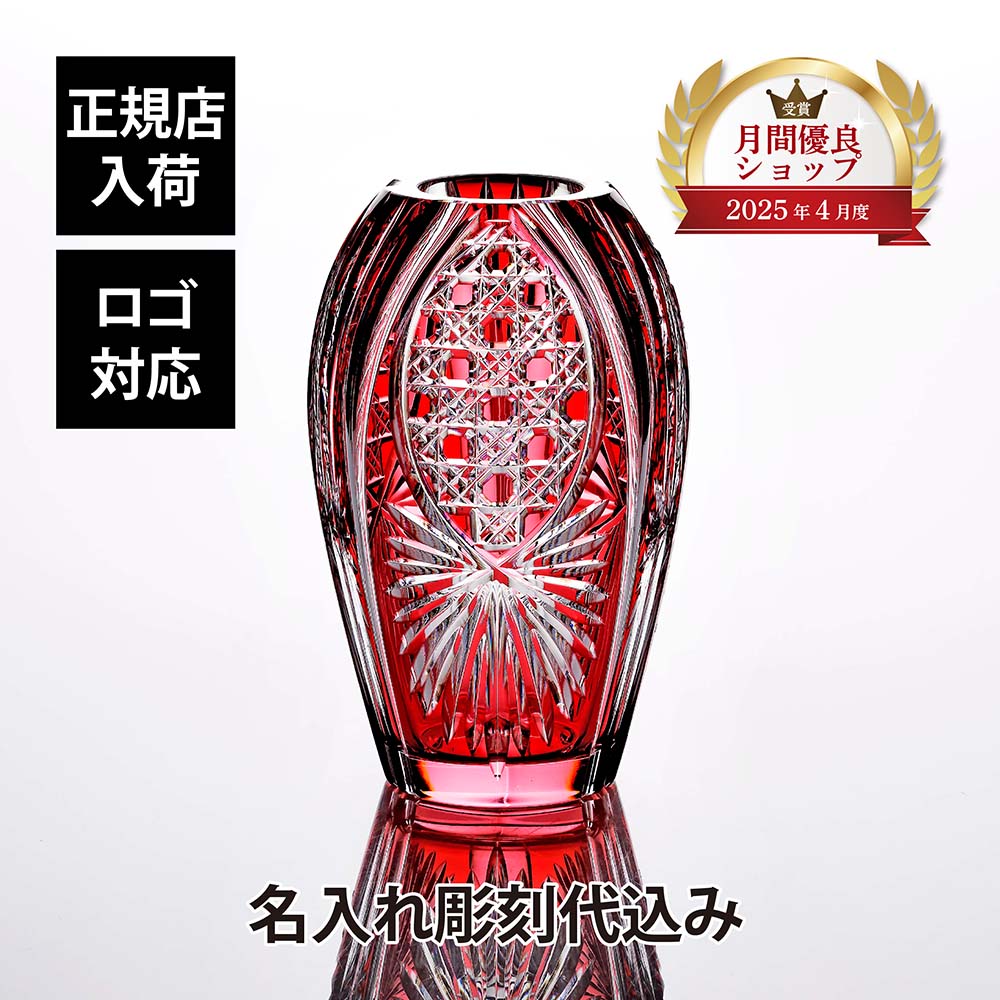 楽天市場】【正規店入荷】【名入れ代込】【ロゴ対応】KAGAMI カガミ