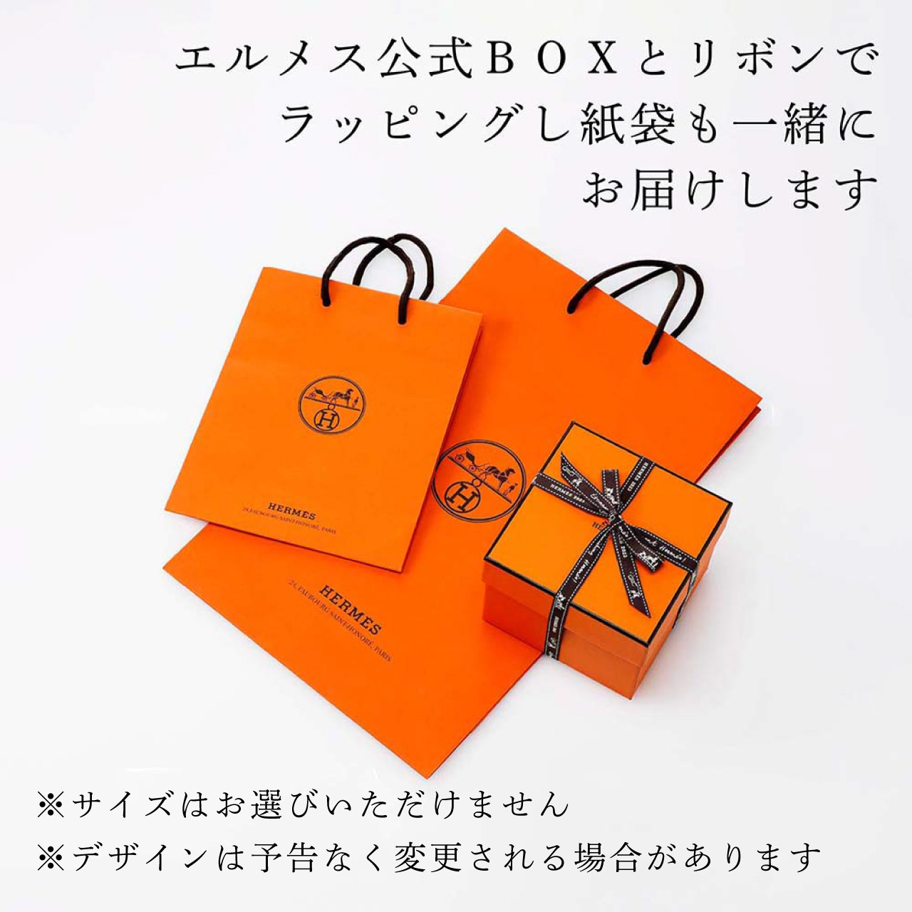 楽天市場】【正規店入荷】【名入れ代込】【ロゴ対応】HERMES エルメス