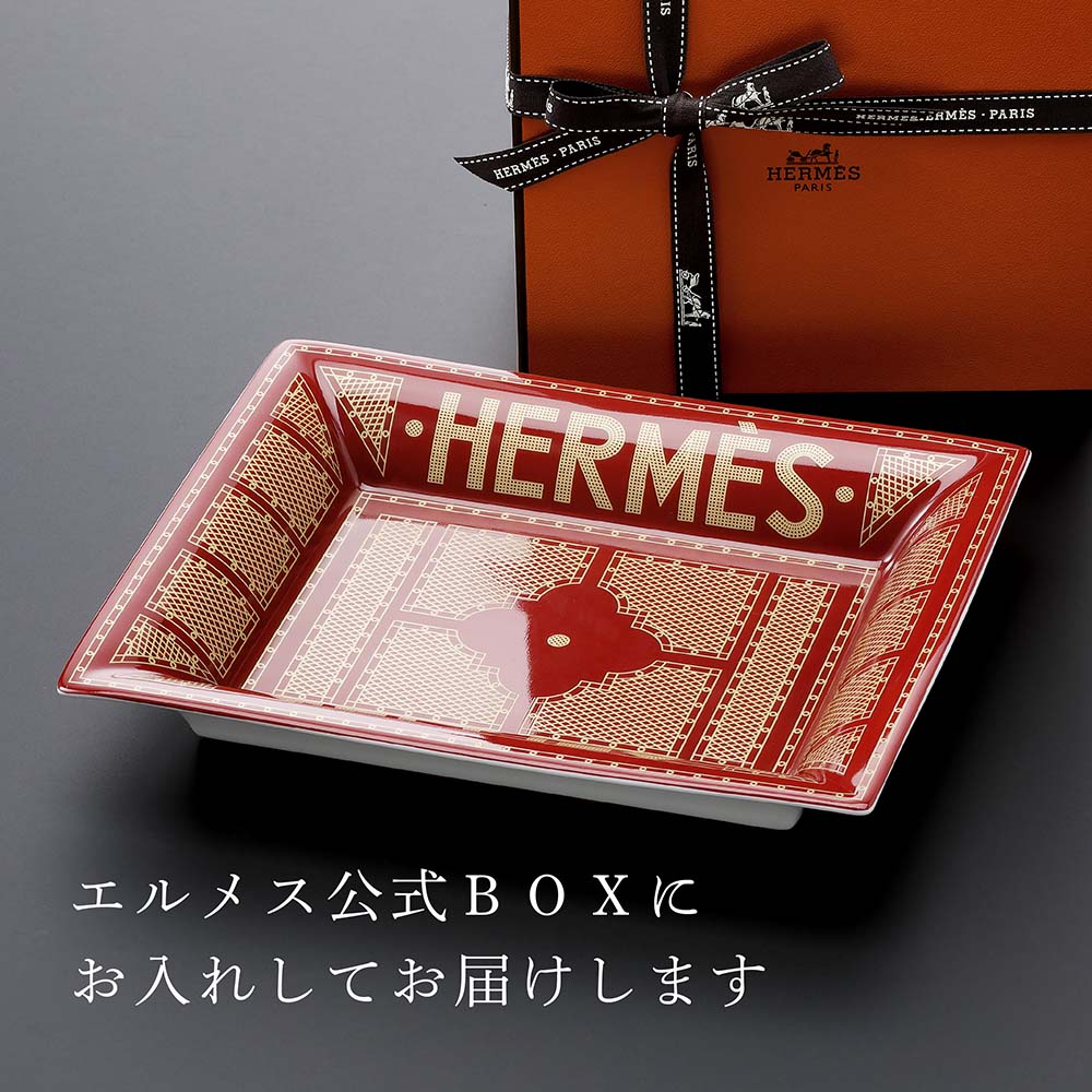 楽天市場】【名入れ代込み】【正規店ラッピング無料】HERMES ヴィド
