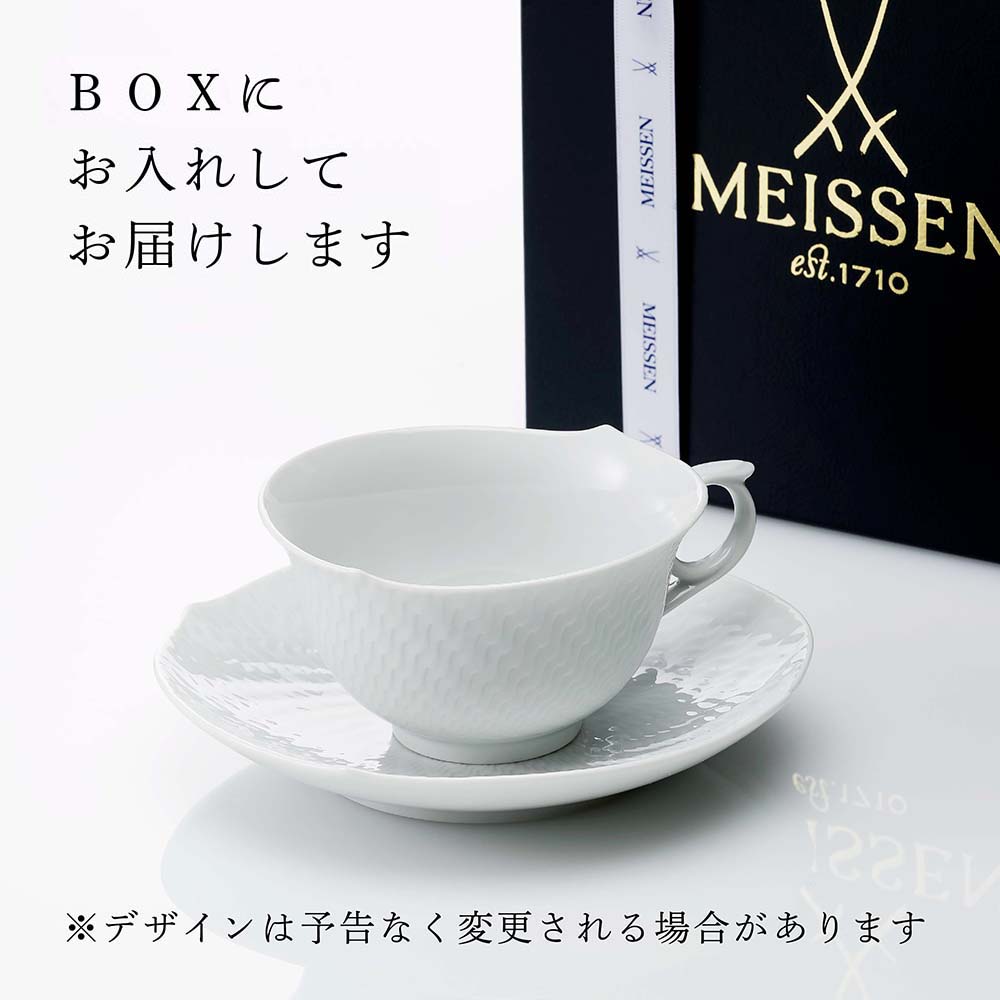 楽天市場】【名入れ代込】MEISSEN マイセン 波の戯れ ホワイト ティー