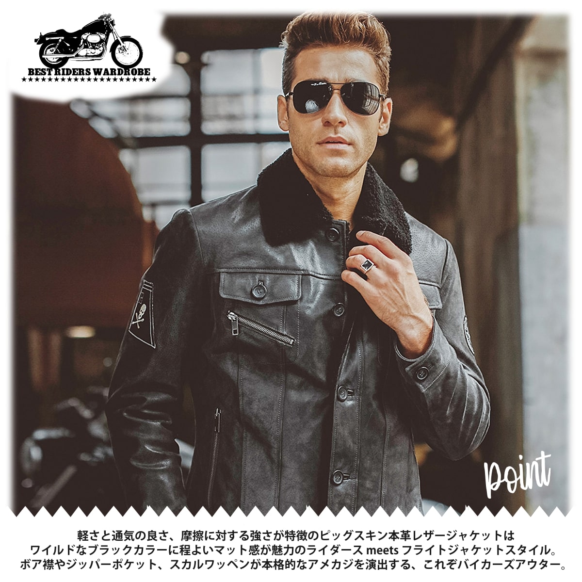 楽天市場】全10サイズ! メンズ 本革 ボア付き襟 ピッグスキンレザー