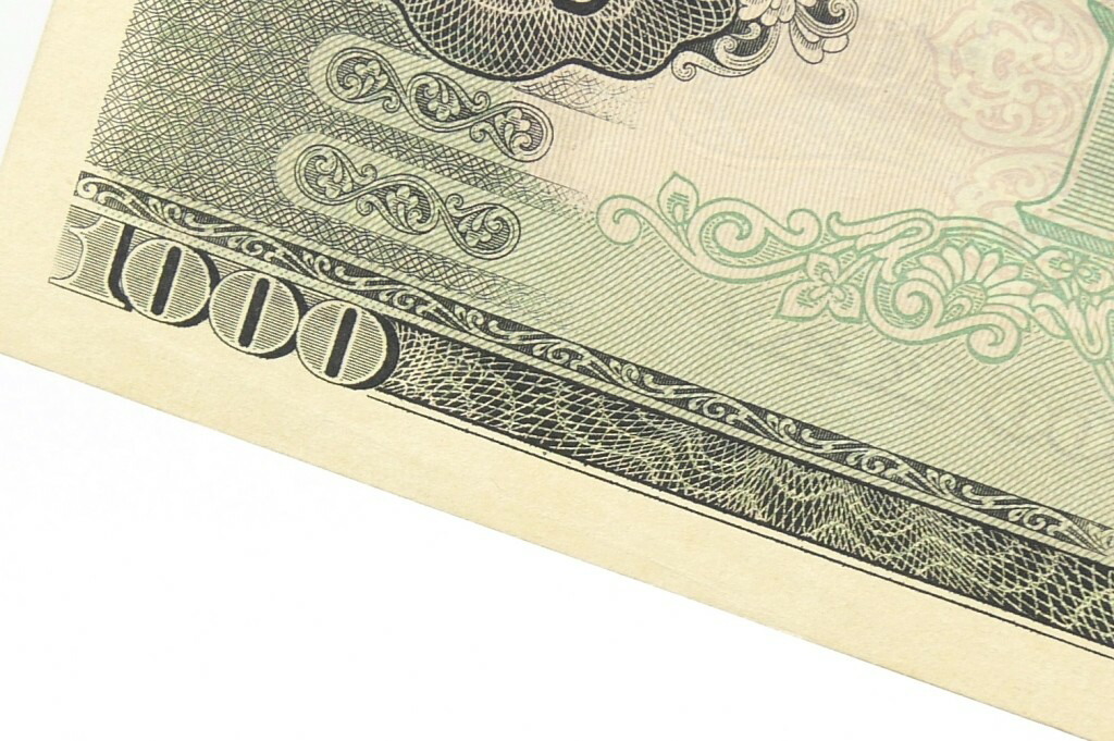 アルジェリア アラブ 古札 古い紙幣 アルジェリアアラブ古札古い紙幣