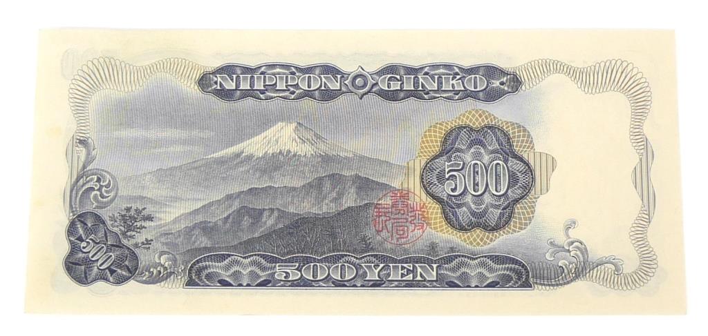 岩倉具視 旧紙幣 500円札 12枚セット 楽天市場】旧紙幣 岩倉具視