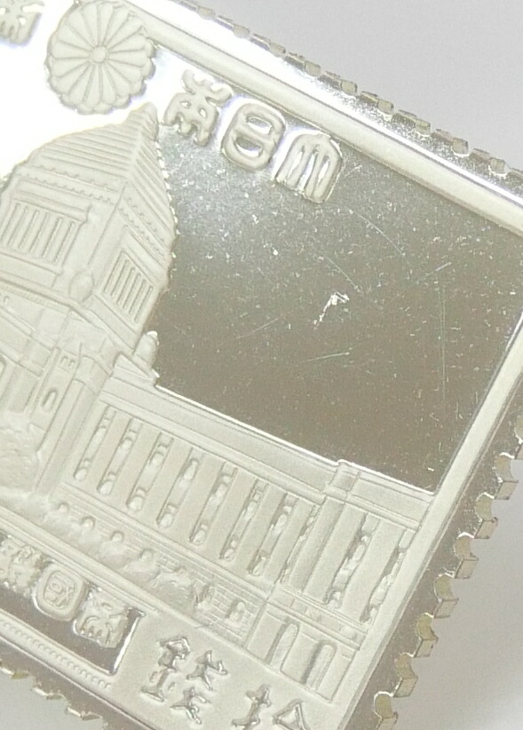 フランクリンミント 切手レプリカ 世界の国々の最初の切手 ベルギー