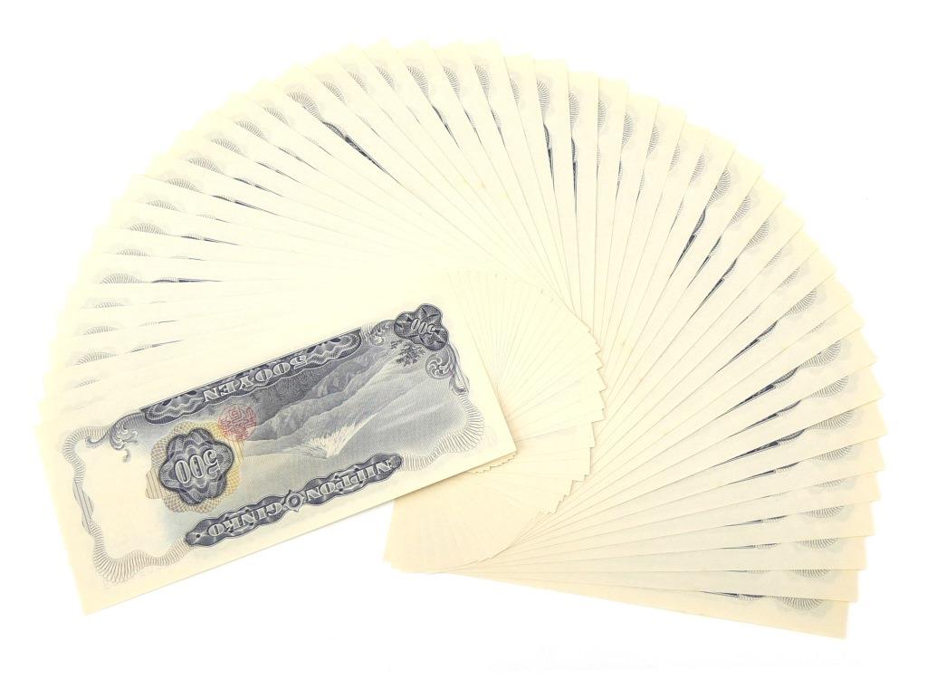☆旧紙幣 [ 岩倉具視 500円札 連番10枚 ] 5，000円 未