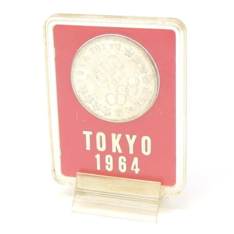 1964年東京オリンピック記念プルーフ 1000円銀貨 3枚 美品ケース入り