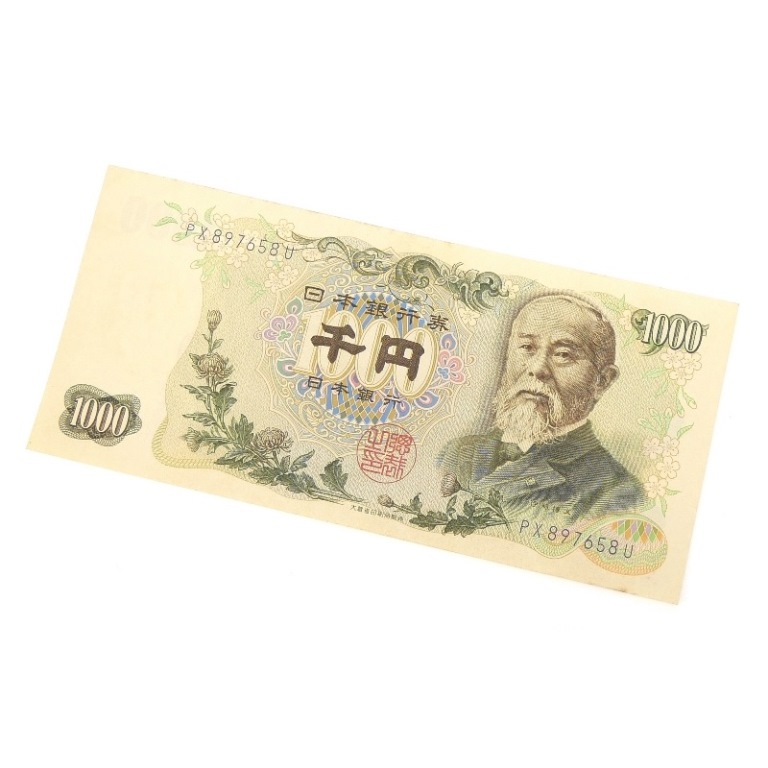 楽天市場】韓国紙幣 大韓民国 10000ウォン 【未使用】 世宗大王 世界