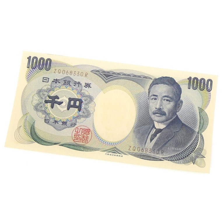 旧紙幣 大正兌換銀行券1円 アラビア数字1円札 完全未使用 100番台 F41