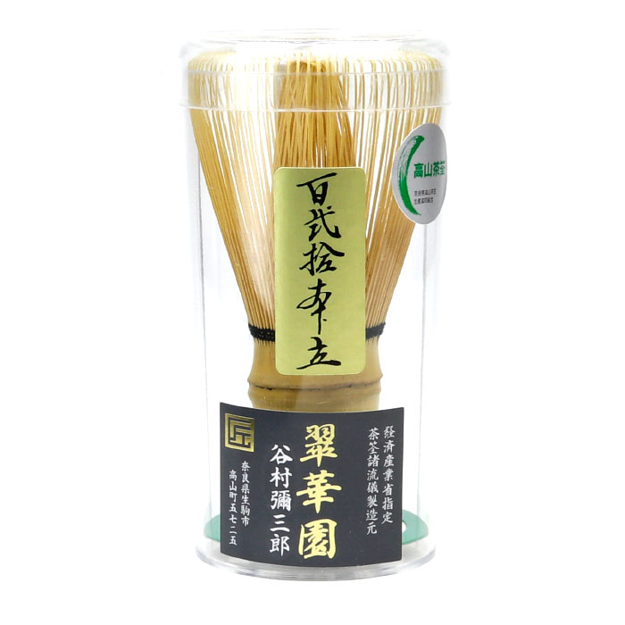 楽天市場】茶道具 茶筅 日本製 谷村弥三郎 作 白竹 百二十本立