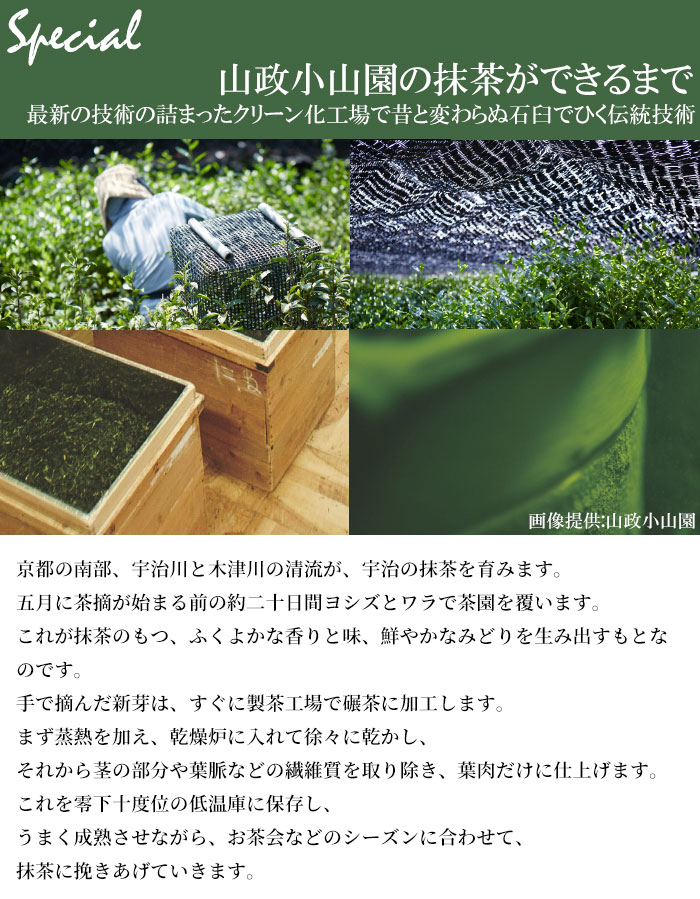 楽天市場】抹茶 小山園 小倉山300g缶京都宇治山政小山園Matcha Green