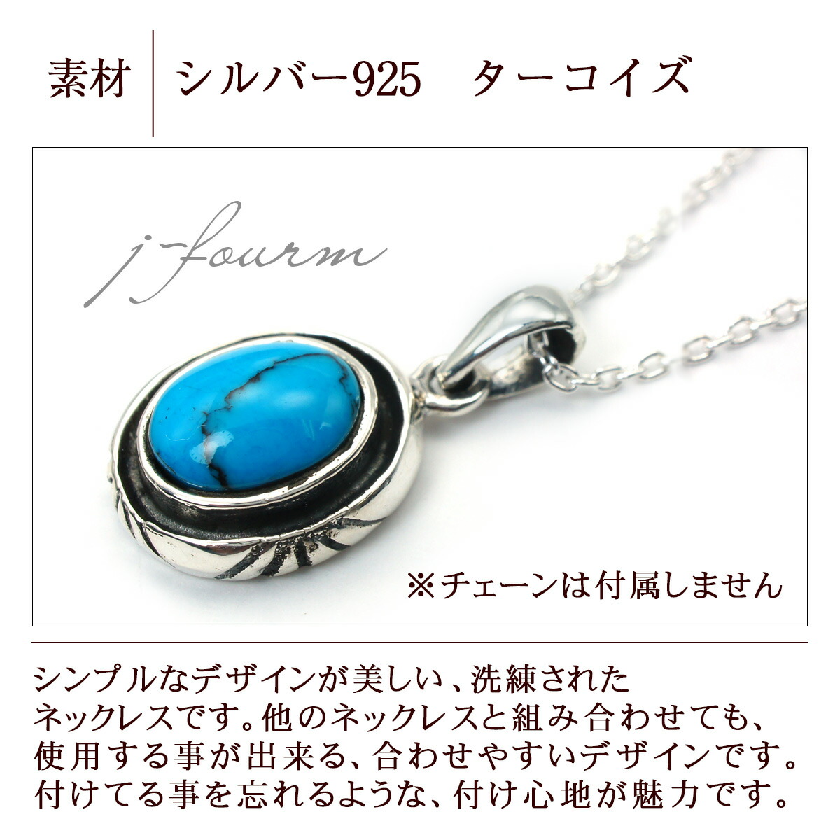 楽天市場】ターコイズ ネックレス メンズ トルコ石 レディース 送料