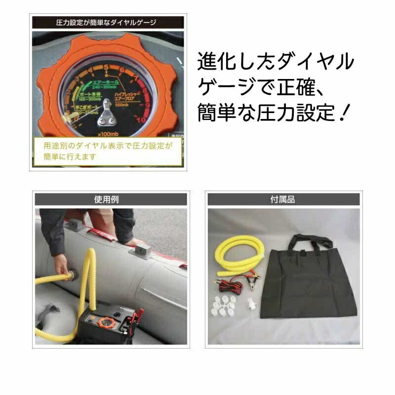 楽天市場】ハイプレッシャーポンプ 高低圧自動切替型 電動 エアー