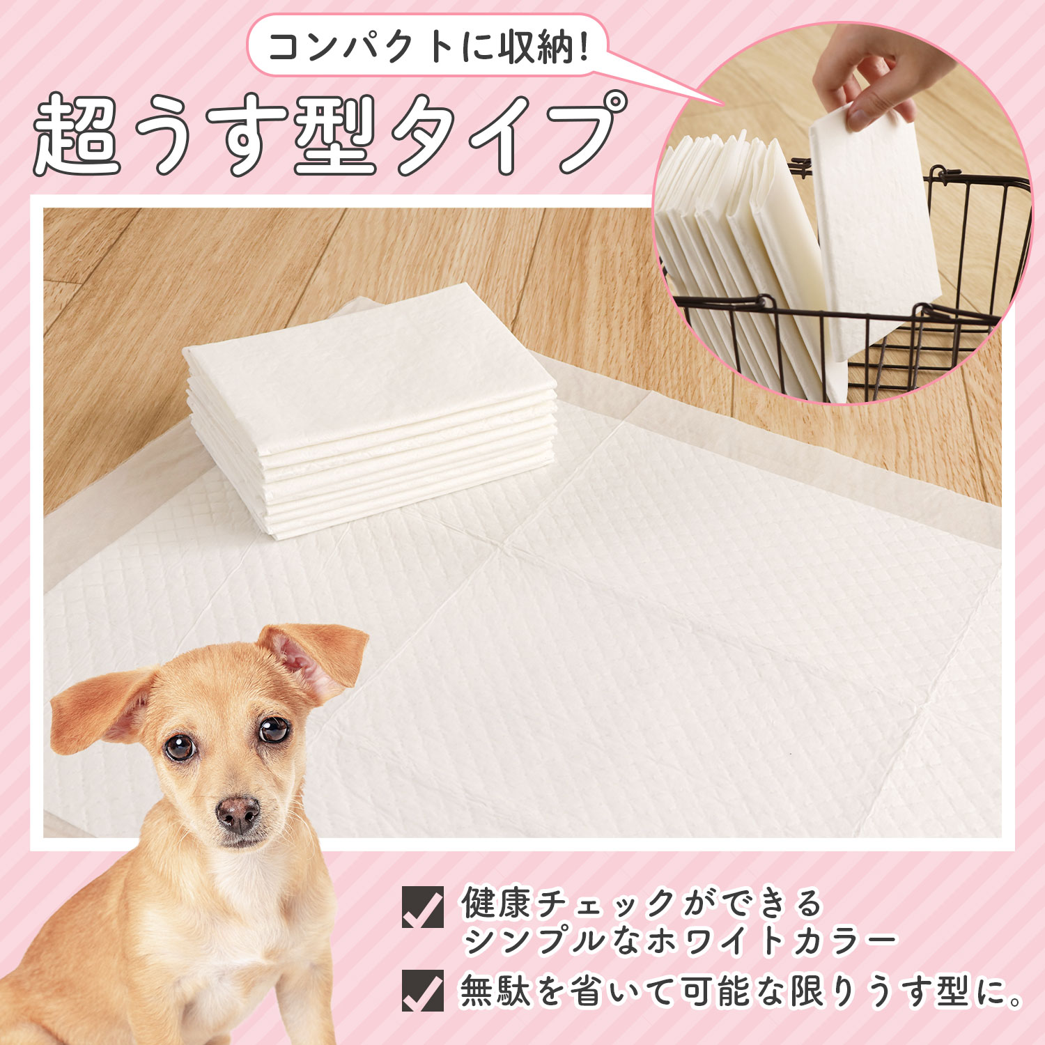 楽天市場】【3％オフクーポン！】☆プリント柄入り☆ ペットシーツ