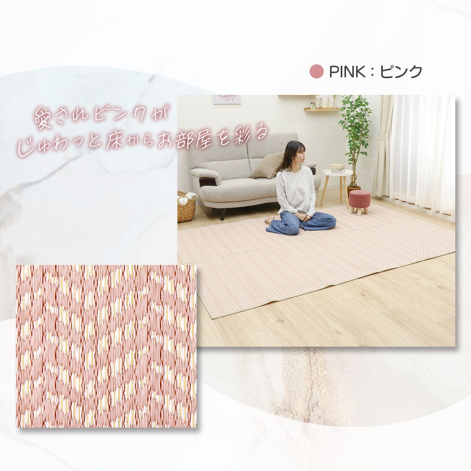 楽天市場】い草風カーペット 江戸間 8畳 348×352 ござ ラグ カーペット