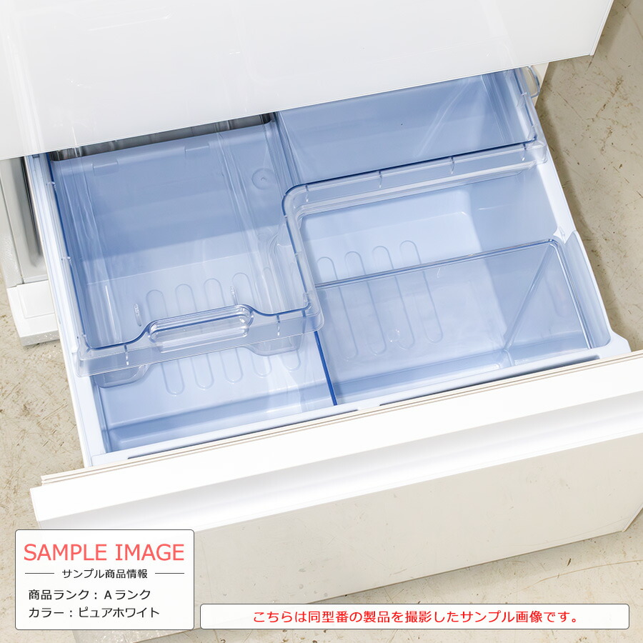 シャープ SHARP 冷蔵庫 SJ-GE35G 2021年製 高年式 大容量 ファミリー