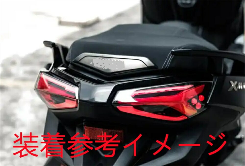 楽天市場】XMAX x-max xmax 2023 以降 新型 8bk-sg70j カスタム LED