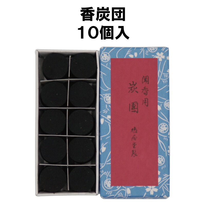 楽天市場】茶道 七事式 黒真塗 香盆セット（香たどん付） : 茶道具