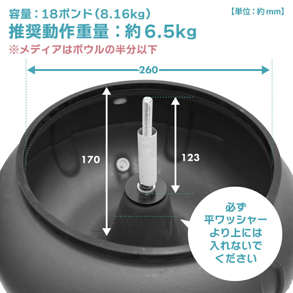 楽天市場】バレル研磨機 振動 タンブラー 18LB 研磨機 振動バレル