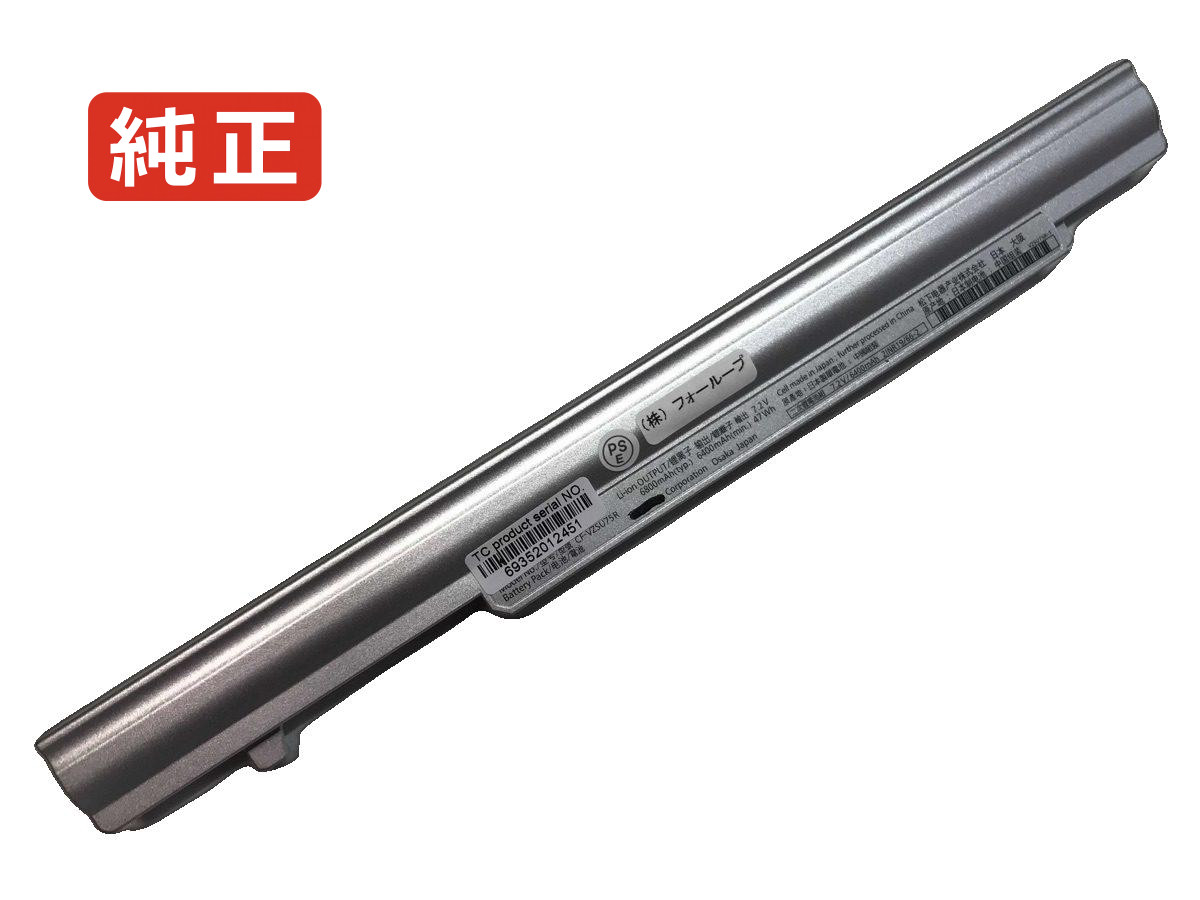 楽天市場】CF-VZSU76JSの通販