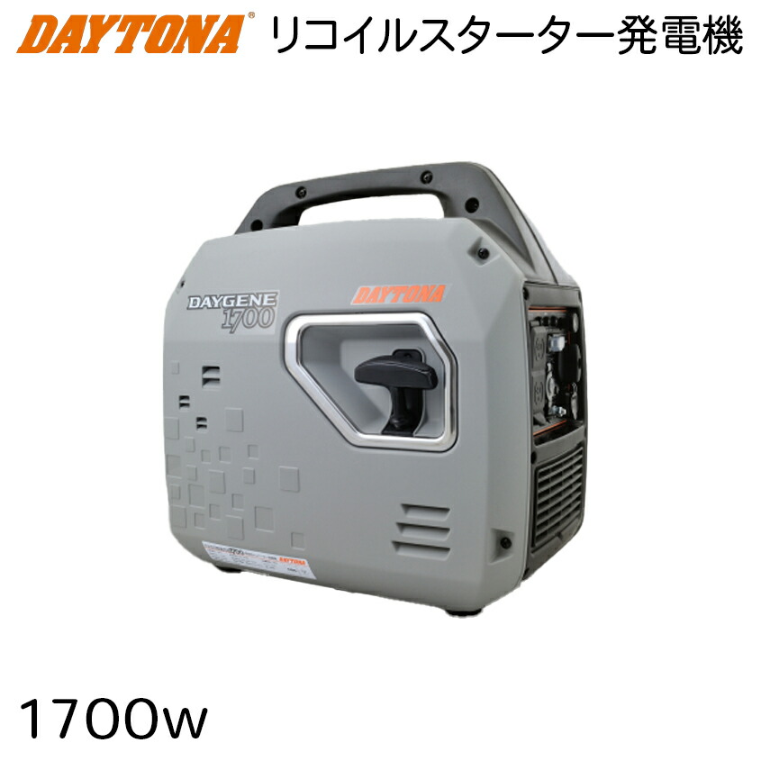 楽天市場】DAYTONA 発電機 3600w 2700w 1900w 1700w 静穏 インバーター