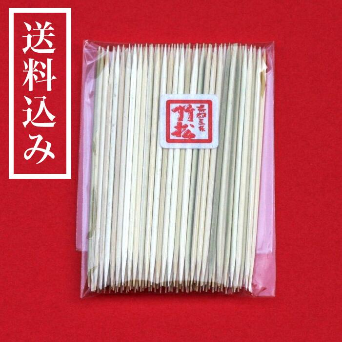 楽天市場】究極の爪楊枝☆ 極細 竹ようじ 100本入り : 京都の竹屋さん