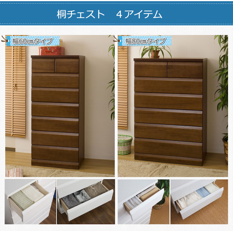 ダークブラウン 木製チェスト 5段