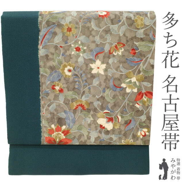 楽天市場】多ち花の通販