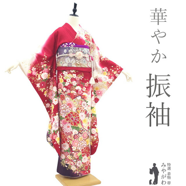 楽天市場】【中古】 振袖 着物 リサイクル 正絹 成人式 フォーマル