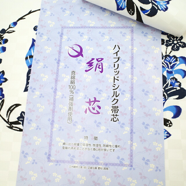 楽天市場】【新品】 名古屋帯 九寸 正絹 沖縄県 本場琉球 紅型 琉球