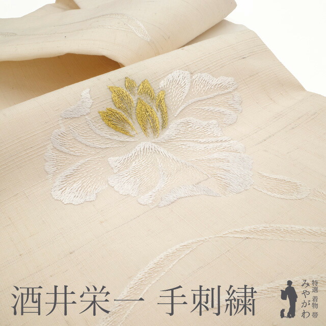 楽天市場】【新古品】 夏物 名古屋帯 紬 手織り 正絹 九寸 酒井栄一 手