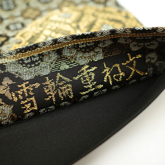 楽天市場】【新古品】 袋帯 フォーマル 京都 西陣 未使用 正絹 金糸