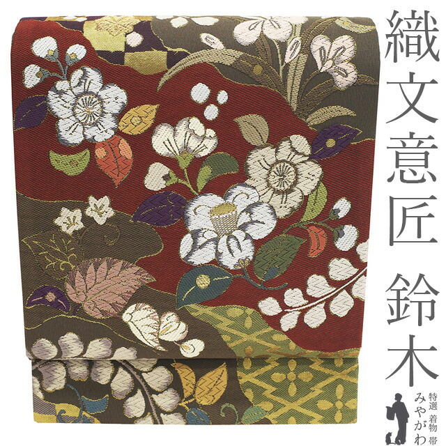 楽天市場】西陣 袋帯 辻が花の通販