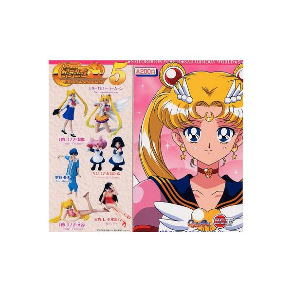 楽天市場】【送料無料】HGIF 美少女戦士セーラームーンワールドpart5