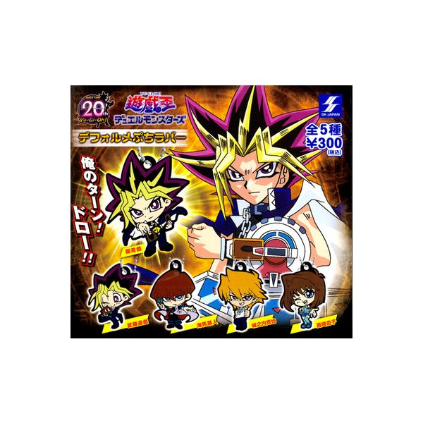 ぽんずさま)遊戯王 ガチャFLAMING ETERNITY 35枚コンプ ぽんずさま