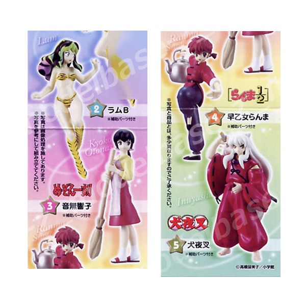 楽天市場】HGIFシリーズ るーみっくワールドより 4種(ラムB入