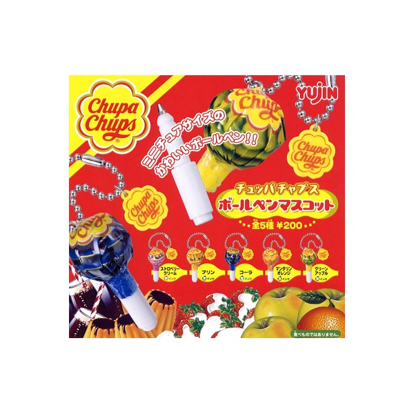 楽天市場】チュッパチャプスボールペンマスコット 全5種ユージン