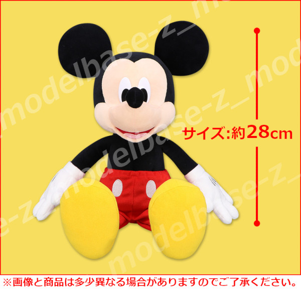 楽天市場】ミッキーマウス【FDM】ベーシックフォーマル BIGぬいぐるみ