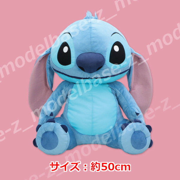 楽天市場】リロ＆スティッチスティッチ ふわふわくたっと超超BIG