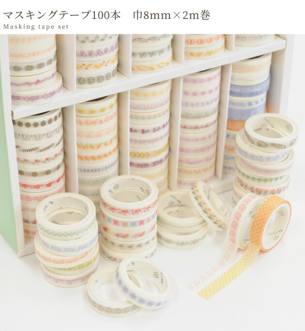 テープ・マスキングテープ himemama テープ・マスキングテープ