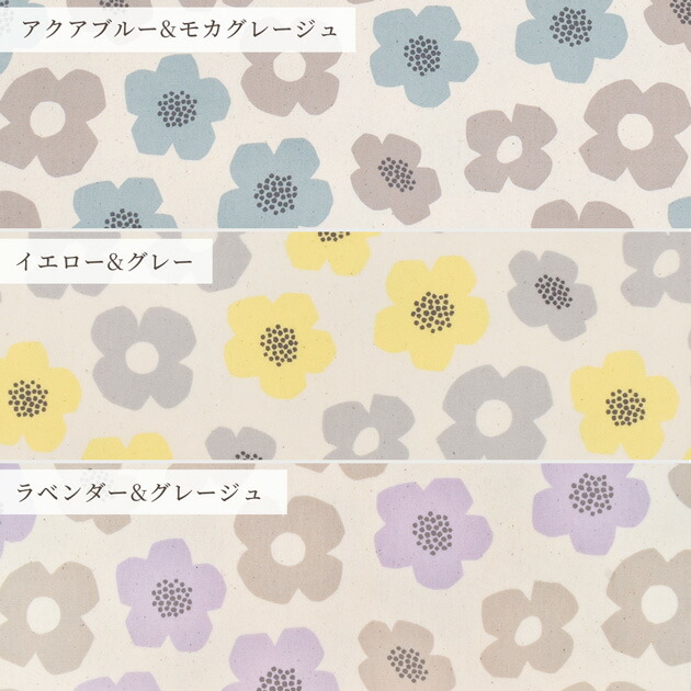 楽天市場】つや消し ラミネート 生地 小さな モダンフラワー □ 花柄