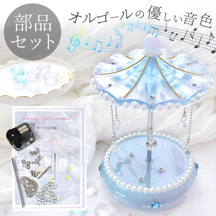 hide メモリアル オルゴール 3点セット オルゴール」の人気商品一覧