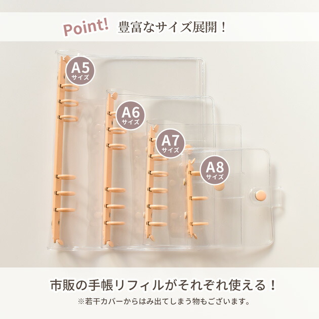 楽天市場】【予約販売】シール帳 A8 A7 A6 A5 クリア カラフル