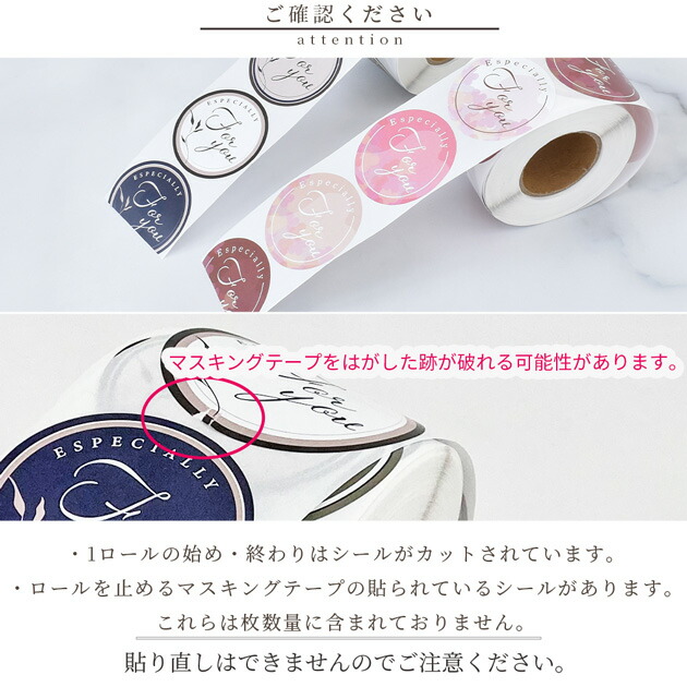 楽天市場】FOR YOU ギフト シール 全3種 1ロール 490枚 直径5cm □ 大