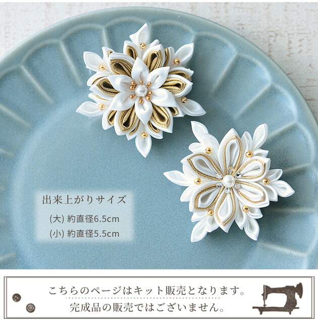 花様ブローチ専用ページ3点セット 花様ブローチ専用ページ3点セット