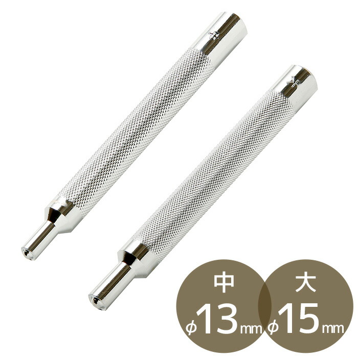 楽天市場】クラフト社 ジャンパードット打 中 ・ 大 全2サイズ □ 8285