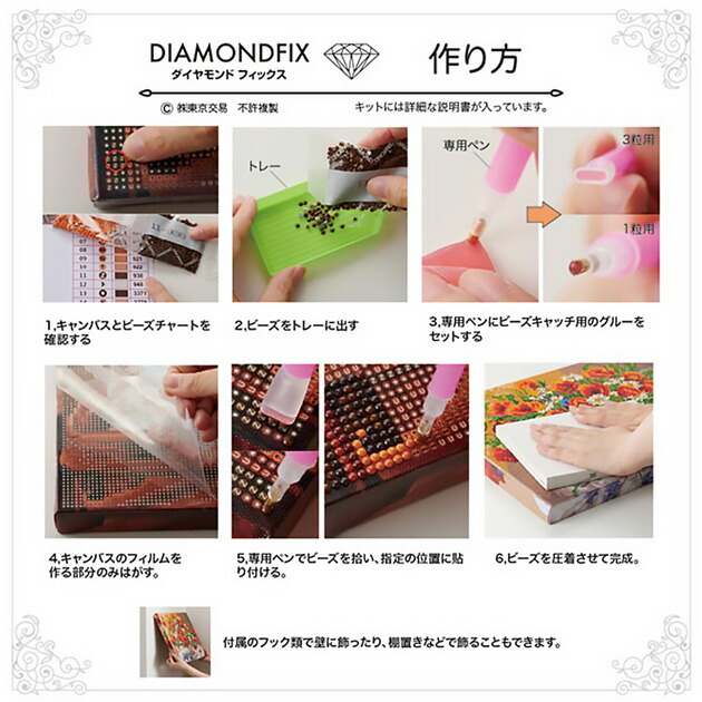 楽天市場】ダイヤモンドアート リラックマ アートパネル キット 2L