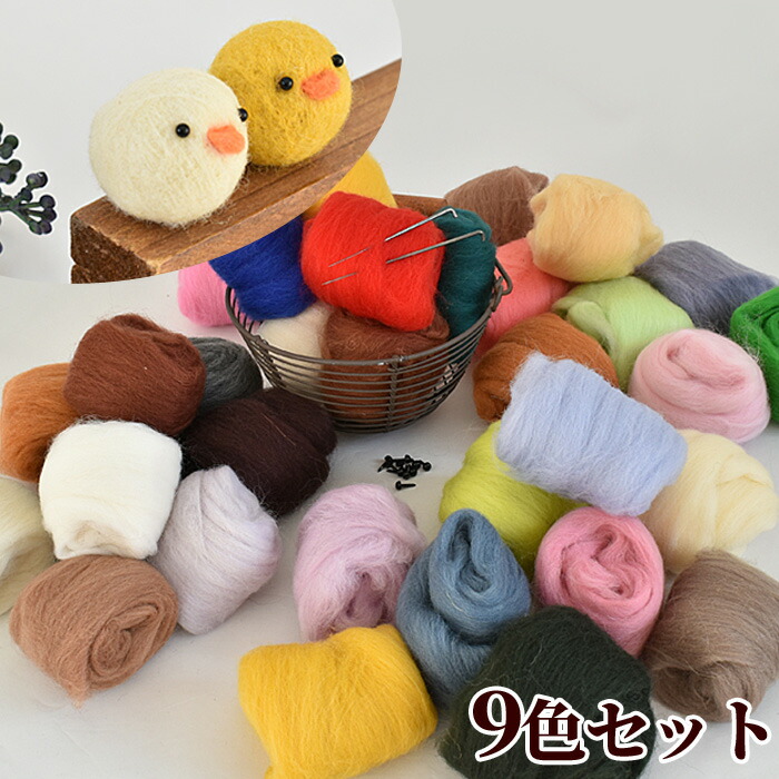 オーダー専用ページ 羊毛フェルト オーダーメイド 羊毛フェルト わん